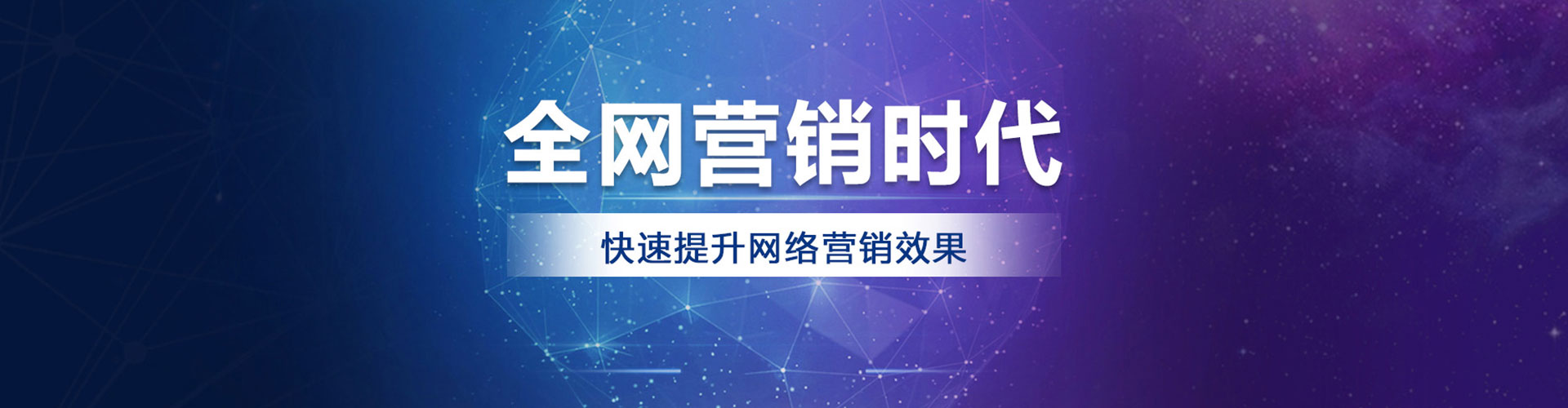 岫岩百度竞价广告